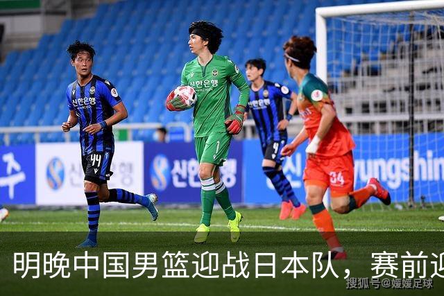 明晚中国男篮迎战日本队，赛前迎来四条利好消息，王俊杰、杨瀚森双核冲击胜利